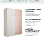 E1shkaf kupe e1 prajm 2 h dvernyj dsp steklo pudra okutan accf591 7
