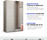 E1shkaf kupe e1 prajm 2 h dvernyj dsp zerkalo dovodchiki e1863d1 6