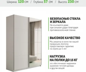 E1shkaf kupe e1 prajm 2 h dvernyj dsp zerkalo okutannyj d 7f1d581 0