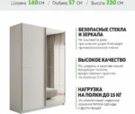 E1shkaf kupe e1 prajm 2 h dvernyj dsp zerkalo okutannyj d 7f1d581 5