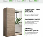 E1shkaf kupe e1 prajm 2 h dvernyj dsp zerkalo okutannyj d 831e611 0