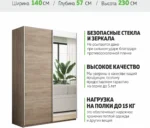 E1shkaf kupe e1 prajm 2 h dvernyj dsp zerkalo okutannyj d 831e611 5