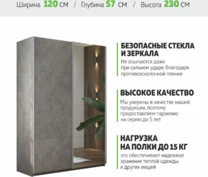 E1shkaf kupe e1 prajm 2 h dvernyj dsp zerkalo okutannyj d bd9c091 0