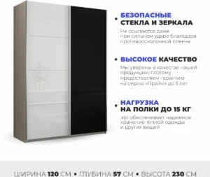 E1shkaf kupe e1 prajm 2 h dvernyj steklo beloe steklo che e6b0991 0