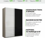 E1shkaf kupe e1 prajm 2 h dvernyj steklo beloe steklo che e6b0991 5
