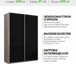 E1shkaf kupe e1 prajm 2 h dvernyj steklo chernoe dovodchi 057b981 3