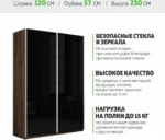 E1shkaf kupe e1 prajm 2 h dvernyj steklo chernoe dovodchi 25b18b1 0