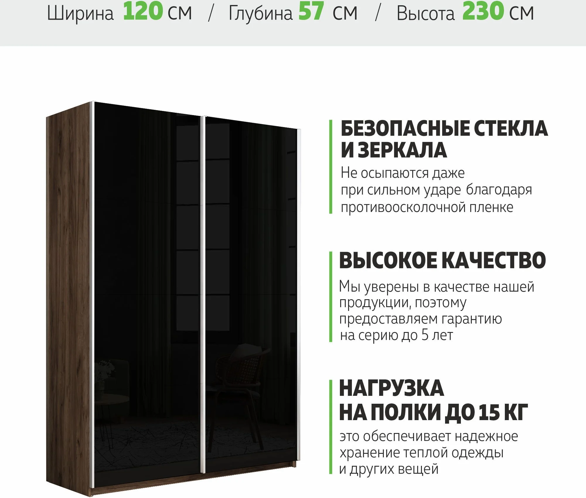 Изображение товара — e1shkaf kupe e1 prajm 2 h dvernyj steklo chernoe dovodchi 25b18b1 0 E1shkaf kupe e1 prajm 2 h dvernyj steklo chernoe dovodchi 25b18b1 0