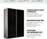 E1shkaf kupe e1 prajm 2 h dvernyj steklo chernoe dovodchi 2d47311 0
