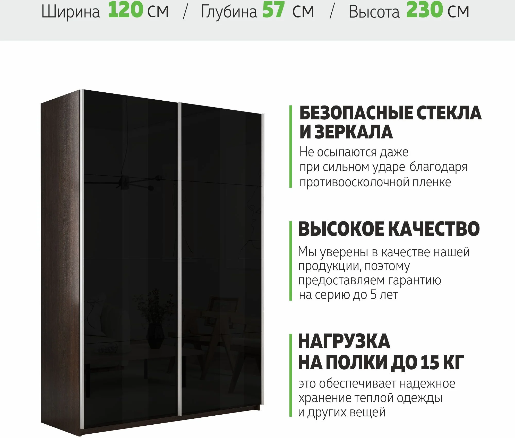 Изображение товара — e1shkaf kupe e1 prajm 2 h dvernyj steklo chernoe dovodchi 6c9ad41 0 E1shkaf kupe e1 prajm 2 h dvernyj steklo chernoe dovodchi 6c9ad41 0