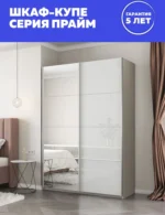 E1shkaf kupe e1 prajm 2 h dvernyj zerkalo belyj glyanecz 3f0bd91 3