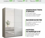 E1shkaf kupe e1 prajm 2 h dvernyj zerkalo belyj glyanecz 3f0bd91 6