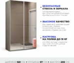 E1shkaf kupe e1 prajm 2 h dvernyj zerkalo dovodchiki yase d0c3801 0