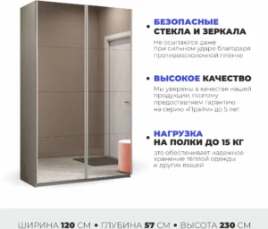 E1shkaf kupe e1 prajm 2 h dvernyj zerkalo dovodchiki yase d0c3801 0