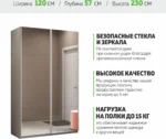 E1shkaf kupe e1 prajm 2 h dvernyj zerkalo dovodchiki yase d0c3801 3