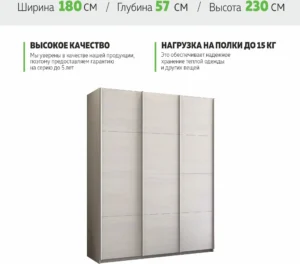E1shkaf kupe e1 prajm 3 h dvernyj dsp dovodchiki yasen an da8fef1 0