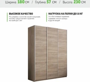 E1shkaf kupe e1 prajm 3 h dvernyj dsp okutannyj dovodchik 33501a1 0