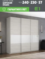 E1shkaf kupe e1 prajm 3 h dvernyj dsp steklo beloe dovodc 9197dd1 1