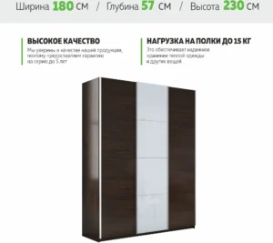 E1shkaf kupe e1 prajm 3 h dvernyj dsp steklo beloe dsp do 0435471 0