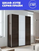 E1shkaf kupe e1 prajm 3 h dvernyj dsp steklo beloe dsp do 0435471 1