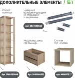 E1shkaf kupe e1 prajm 3 h dvernyj dsp steklo beloe dsp do 1ddca01 3