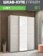 E1shkaf kupe e1 prajm 3 h dvernyj dsp steklo beloe dsp do 25d7531 1