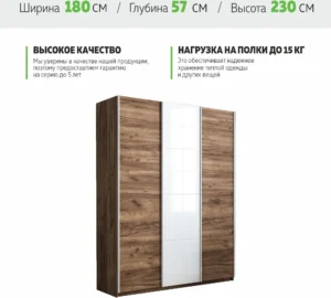 E1shkaf kupe e1 prajm 3 h dvernyj dsp steklo beloe dsp do a0de991 0