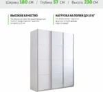 E1shkaf kupe e1 prajm 3 h dvernyj dsp steklo beloe dsp ok 49e1761 0