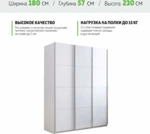 E1shkaf kupe e1 prajm 3 h dvernyj dsp steklo beloe dsp ok 49e1761 0