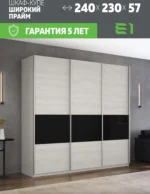 E1shkaf kupe e1 prajm 3 h dvernyj dsp steklo chernoe dovo e5064f1 5