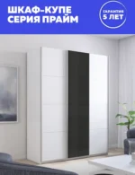 E1shkaf kupe e1 prajm 3 h dvernyj dsp steklo chernoe dsp 02171c1 2