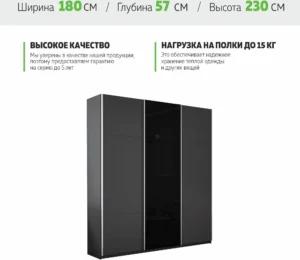 E1shkaf kupe e1 prajm 3 h dvernyj dsp steklo chernoe dsp 185c601 0