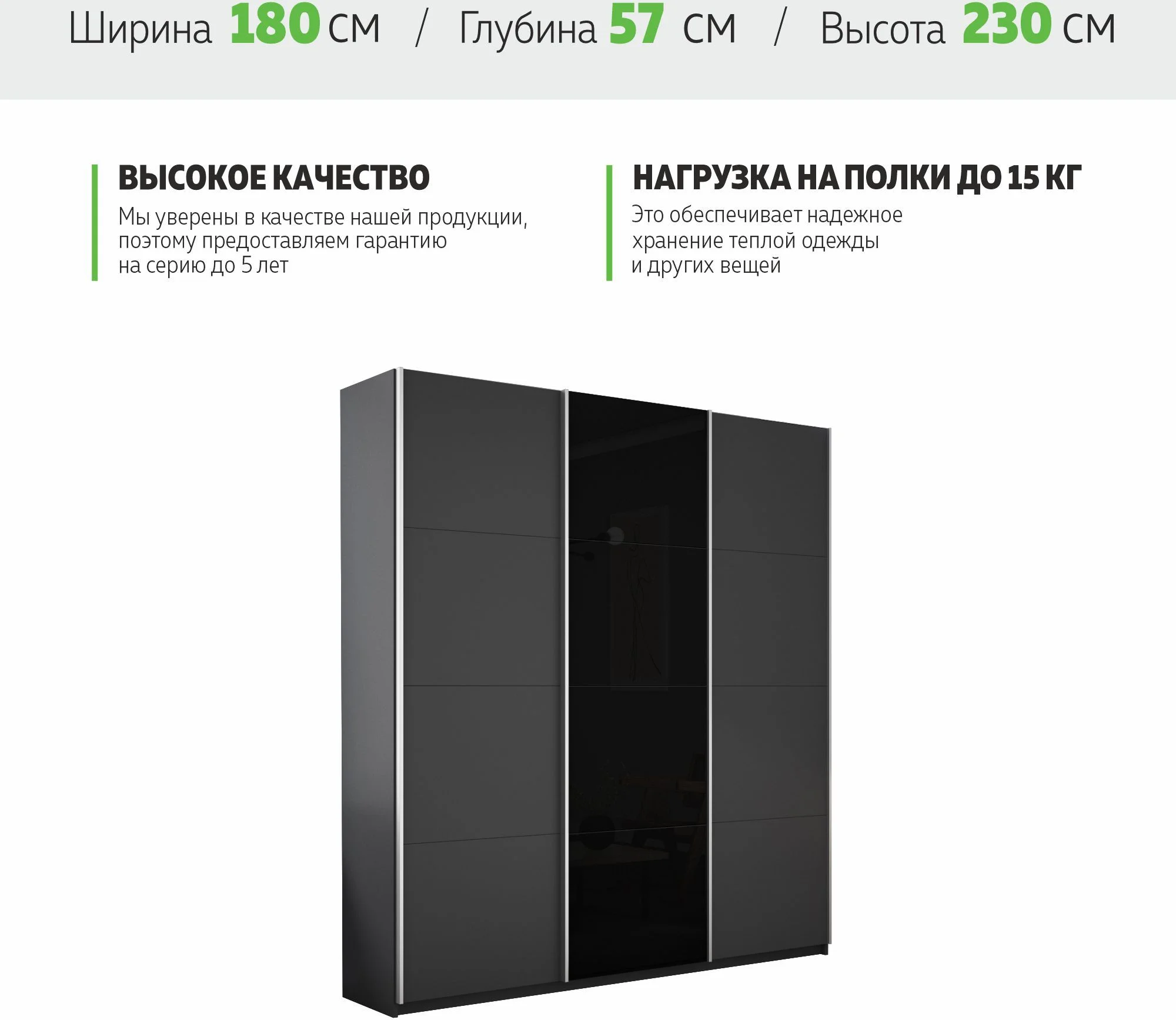 Изображение товара — e1shkaf kupe e1 prajm 3 h dvernyj dsp steklo chernoe dsp 185c601 0 E1shkaf kupe e1 prajm 3 h dvernyj dsp steklo chernoe dsp 185c601 0