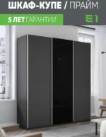 E1shkaf kupe e1 prajm 3 h dvernyj dsp steklo chernoe dsp 185c601 3