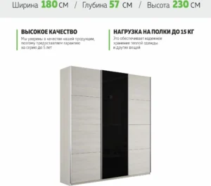 E1shkaf kupe e1 prajm 3 h dvernyj dsp steklo chernoe dsp 34895d1 0