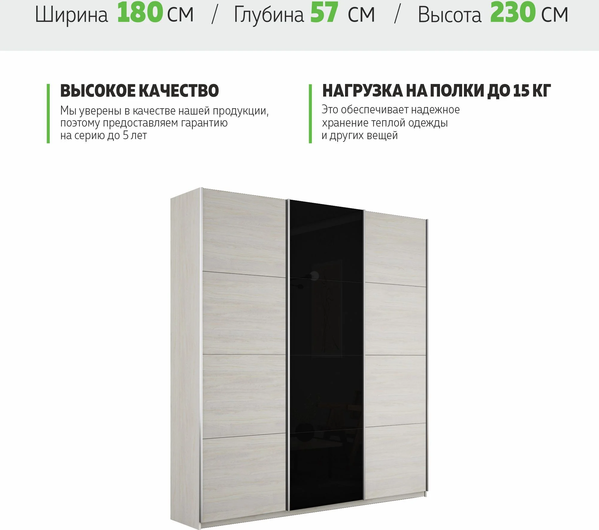 Изображение товара — e1shkaf kupe e1 prajm 3 h dvernyj dsp steklo chernoe dsp 34895d1 0 E1shkaf kupe e1 prajm 3 h dvernyj dsp steklo chernoe dsp 34895d1 0