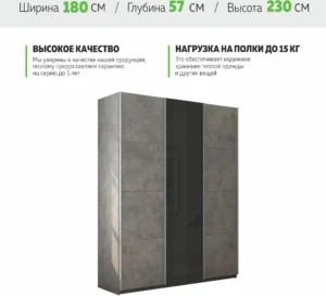 E1shkaf kupe e1 prajm 3 h dvernyj dsp steklo chernoe dsp b4a1a81 0