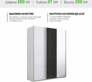E1shkaf kupe e1 prajm 3 h dvernyj dsp steklo chernoe dsp b679c11 0