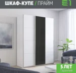 E1shkaf kupe e1 prajm 3 h dvernyj dsp steklo chernoe dsp b679c11 1