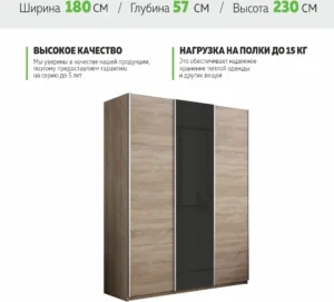 E1shkaf kupe e1 prajm 3 h dvernyj dsp steklo chernoe dsp cf95df1 0