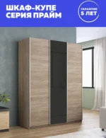 E1shkaf kupe e1 prajm 3 h dvernyj dsp steklo chernoe dsp cf95df1 1