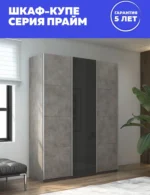 E1shkaf kupe e1 prajm 3 h dvernyj dsp steklo chernoe dsp ebe25c1 4