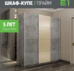 E1shkaf kupe e1 prajm 3 h dvernyj dsp steklo fistashka ds 1adfff1 1