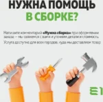 E1shkaf kupe e1 prajm 3 h dvernyj dsp zerkalo dovodchiki b52d261 1