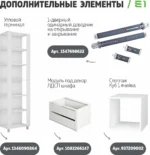 E1shkaf kupe e1 prajm 3 h dvernyj dsp zerkalo dsp okutann 0e95c41 2