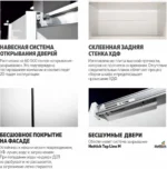 E1shkaf kupe e1 prajm 3 h dvernyj dsp zerkalo dsp okutann 0e95c41 4