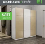 E1shkaf kupe e1 prajm 3 h dvernyj stekla fistashka dsp ok c95e4b1 2
