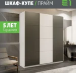 E1shkaf kupe e1 prajm 3 h dvernyj stekla haki dsp okutann 8b57ac1 1