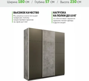E1shkaf kupe e1 prajm 3 h dvernyj stekla haki dsp okutann 9049831 0