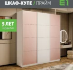 E1shkaf kupe e1 prajm 3 h dvernyj stekla pudra dsp okutan 34159a1 2